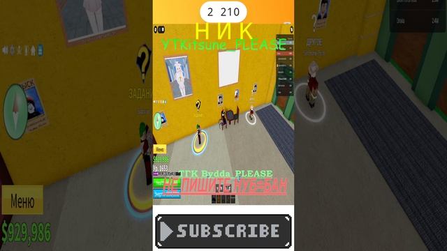 Blox Fruits Стрим играем все вместе! #майнкрафт #short #shorts #игр