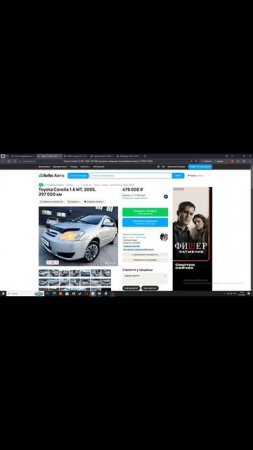 Реальный обзор машин с Авито! Проверено на Авито!