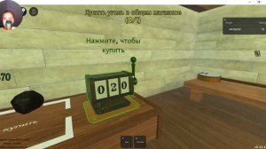 ВЫЖИВАНИЕ