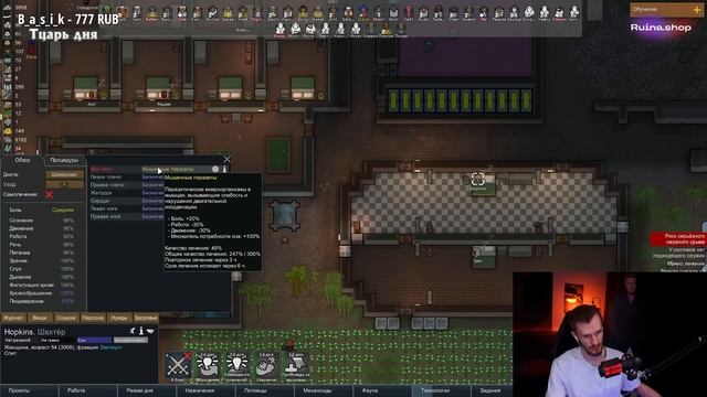 Заквиель ПРОДАЛ попрошаек в RimWorld | RimWorld #49 | Игра 7 | Наре смотреть онлайн