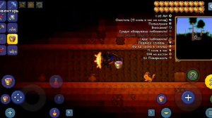 Лучший сид в террарии на все Устройства         |Terraria|