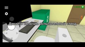 Обзор на все карты в галерее в PC Simulator