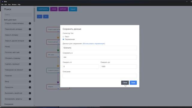 Компонент: Сохранить данные смотреть онлайн