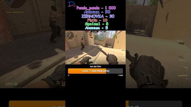 СТРИМ CS 2 ОБЩАЕМСЯ! #shorts смотреть онлайн