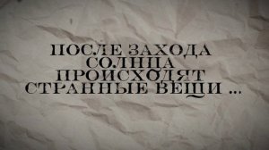 Буктрейлер к книге "Пищеблок"|| А.В. Иванов