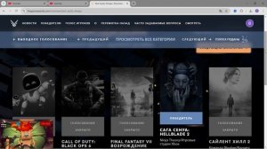 АСТРО БОТ ПРОСТИ МЕНЯ ➤ ЧЕ ЗА ХYNHR The Game Awards 2024