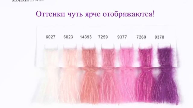 Угадайте какой: НОВЫЙ ОСЕННИЙ ПРОЦЕСС!  ЧТО СВЯЗАТЬ ИЗ МОХЕРА