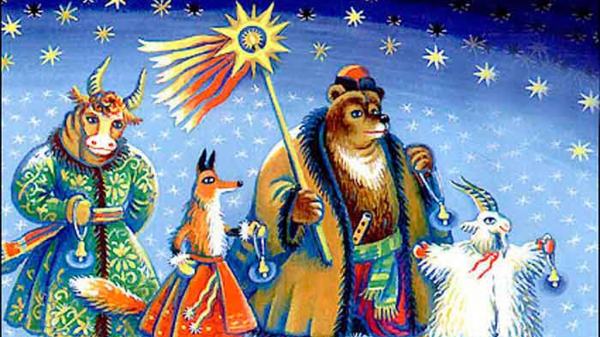Новогодние песни: мадригалы, гимны, колядки