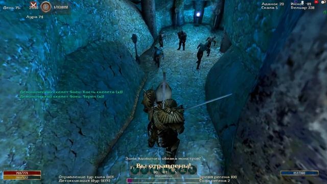 Готика 2: Гильдии 1.6 v. 28; #26.(Глава 3, наемник, Долина Рудников) Hard+CNK. смотреть онлайн