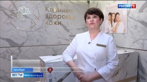 Трепан-биопсия в Клинике здоровья кожи в Оренбурге