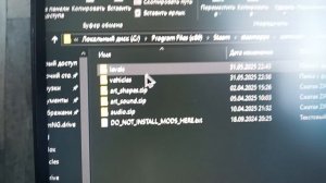 как устоновить мод на бимоджи драйв?
