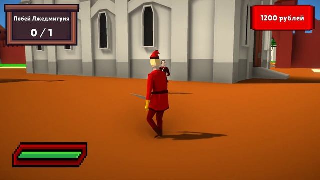 РЕАЛЬНАЯ СМУТА ФИНАЛ►FINAL BOSS Лже-Дмитрий без урона ► Ato смотреть онлайн