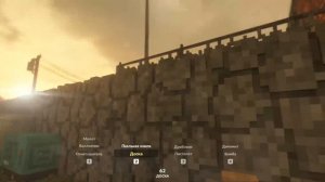 Teardown #12 Как пройти миссию: Новые инструменты