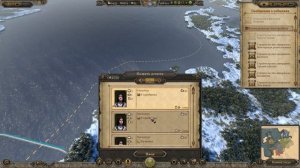 Total War ATTILA-12-Самая осторожная битва в Атилле!