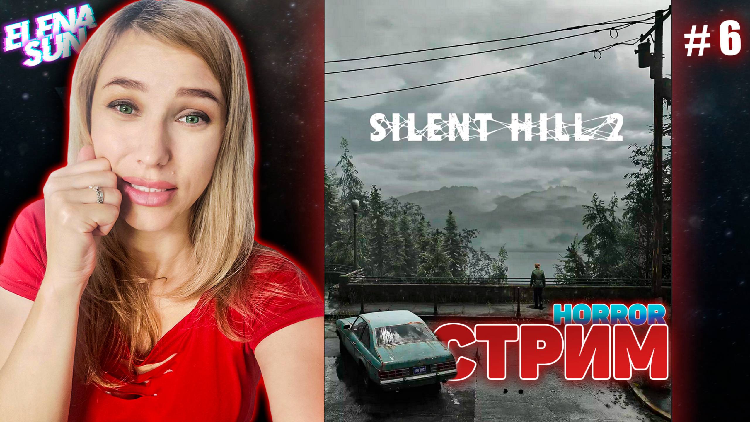 🚧 #6 Silent Hill 2 REMAKE 2024 . Лабиринт🔴 ПОЛНОЕ ПРОХОЖДЕНИЕ.🔴