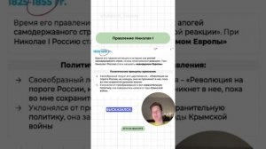 Шпаргалки и полезные файлы публикую в своем канале тг: https://t.me/lukinoffhistory