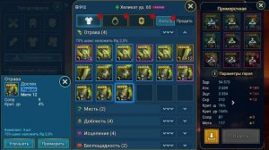 КАК НАБИВАТЬ БОЛЬШЕ УРОНА ПО КБ #1 | RAID: SHADOW LEGENDS