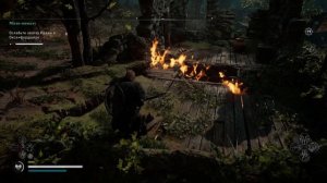 Assassin’s Creed Valhalla- Мало-помалу(Серия 26)