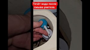 Как заменить клапан заливной в унитазе не снимая бочо?