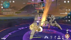 Genshin Impact #183 (Event) — Что то, как то... Лень | Пир погони
