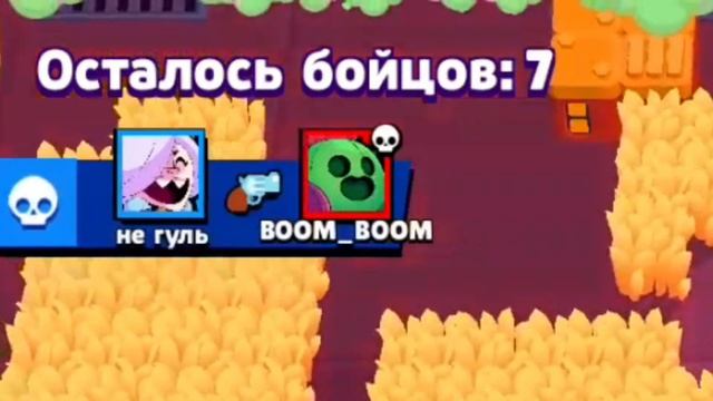 САМЫЕ ТУПЫЕ НИКИ В БРАВЛ СТАРС ЧАСТЬ 2 смотреть онлайн