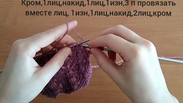 Очаровательный ажурный джемпер с очень эффектным легким узором смотреть онлайн