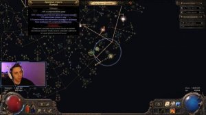 Дедайка - S Tier однозначно, обновление билда(Path of Exile2 - га