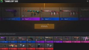 БАГ НА КЕЙСЫ В СТАНДОФФ 2 2024 - КАК БЕСПЛАТНО ПОЛУЧИТЬ КЕ