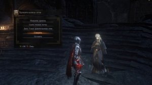 Dark Souls III. Глаза Хранительницы Огня. Найден Иной Темный