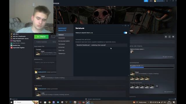 Как поиграть в BUCKSHOT ROULETTE с старым драйвером, ТУТОРИАЛ смотреть онлайн