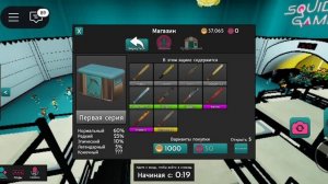 открытие кейсов на 70.000 коинов в роблокс #роблокс