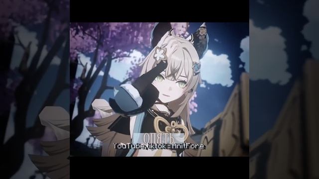 #кирара#геншинимпакт#клоринда#геншин#anime#эдит#геншинэ? смотреть онлайн