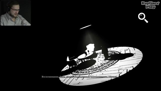 White Night Прохождение ► ТЁМНАЯ ДУША ► #5