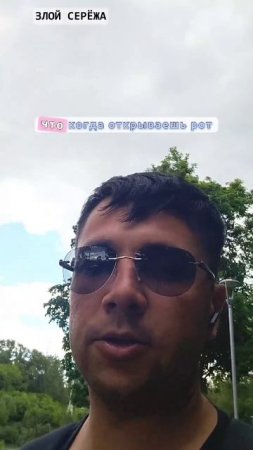 зачем женщины открывают рот #женщина #загадка #юмор #zzzzzserg #злойсережа