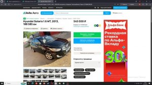 Реальный обзор машин с Авито 8 ! Проверено на Авито!