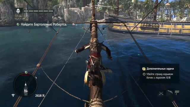 Королевская неудача ➤ Assassin'S Creed 4 Black Flag прохождение ч.3