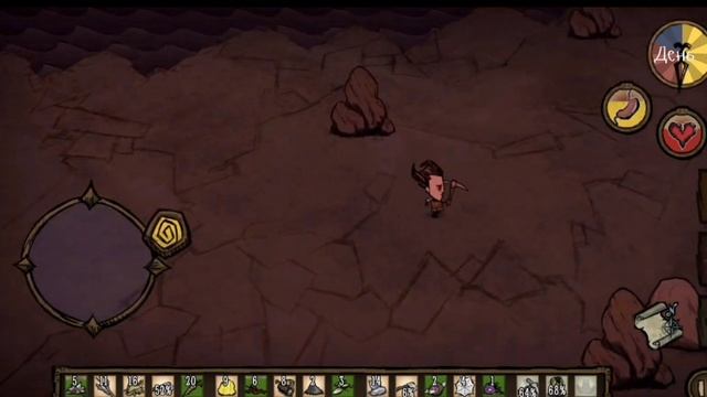 играем в Dont Starve (извините за плохой звук) смотреть онлайн