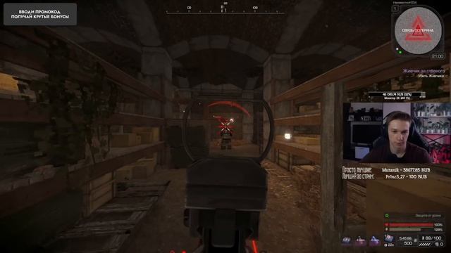 Прошел первую часть СЛОЖНОГО КВЕСТА БАРОНА в STALCRAFT: X! О