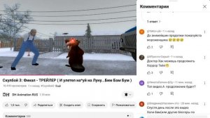 Scum бой смотреть анимацию ковбой про новый