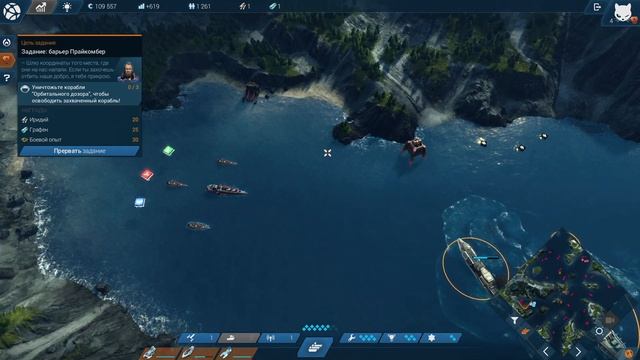 Anno 2205 #1 Строительство и развитие городов | Первый взгл?