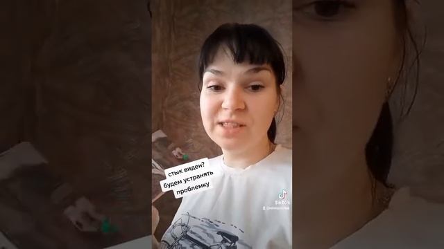 Как устранить стык на обоях... смотреть онлайн