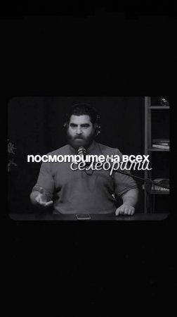 Выдави из себя раба   Арсен Маркарян #арсенмаркарян #подкаст  #саморазвитие #мотивация #психология