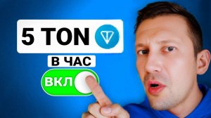 МАInet BOT ПОЛНЫЙ ГАЙД Как Начать зарабатывать без вложений