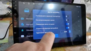 Навигация по меню магнитолы и обновление