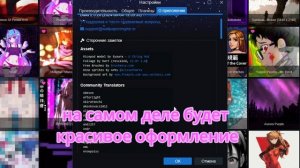ПОЛУЧАЮ ВСЕ АЧИВКИ В WALLPAPER ENGINE