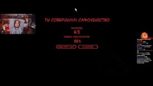 Стинт играет: neighbours from hell hardcore