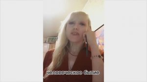 Роза Поланская о литературе, жизненных приоритетах и вере в Бога