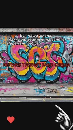 А ты его помнишь? В. Цой. Один из голосов вечности. Σ∅  Амгис