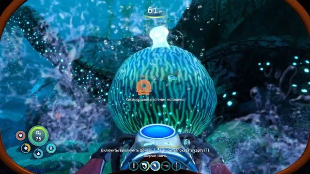 [SUBNAUTICA - BELOW ZERO]  ПРОХОЖДЕНИЕ #10 - МОРЕХОД