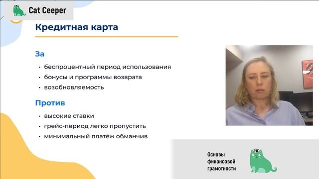 Путь из долговой ямы: пошаговый план возвращения к фин смотреть онлайн